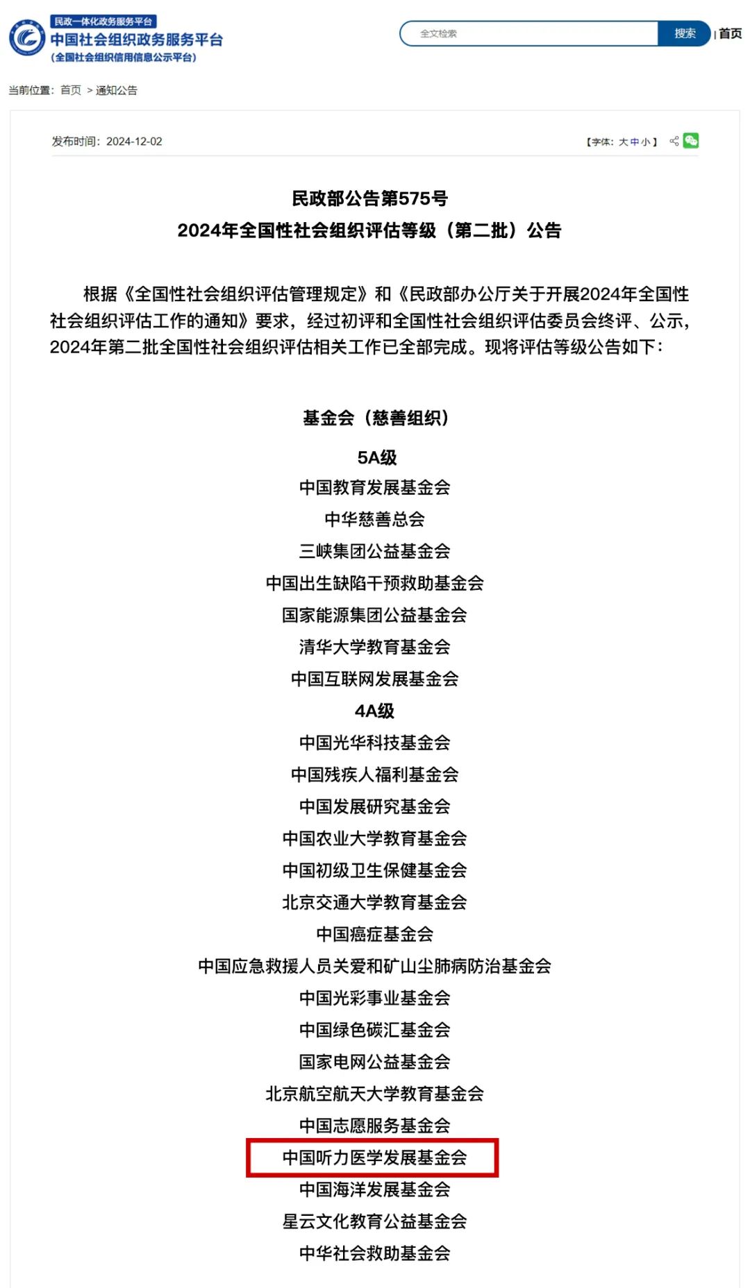 67515371e4183.jpg 67515371e4183.jpg