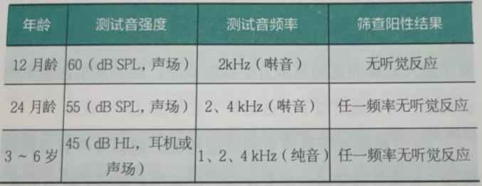 64c088136a516.png