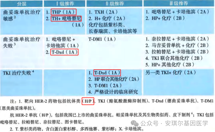 664b100784d18.png