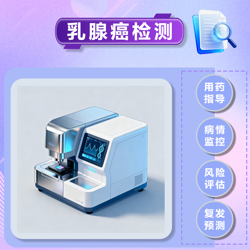 69cf4cde344c4.png