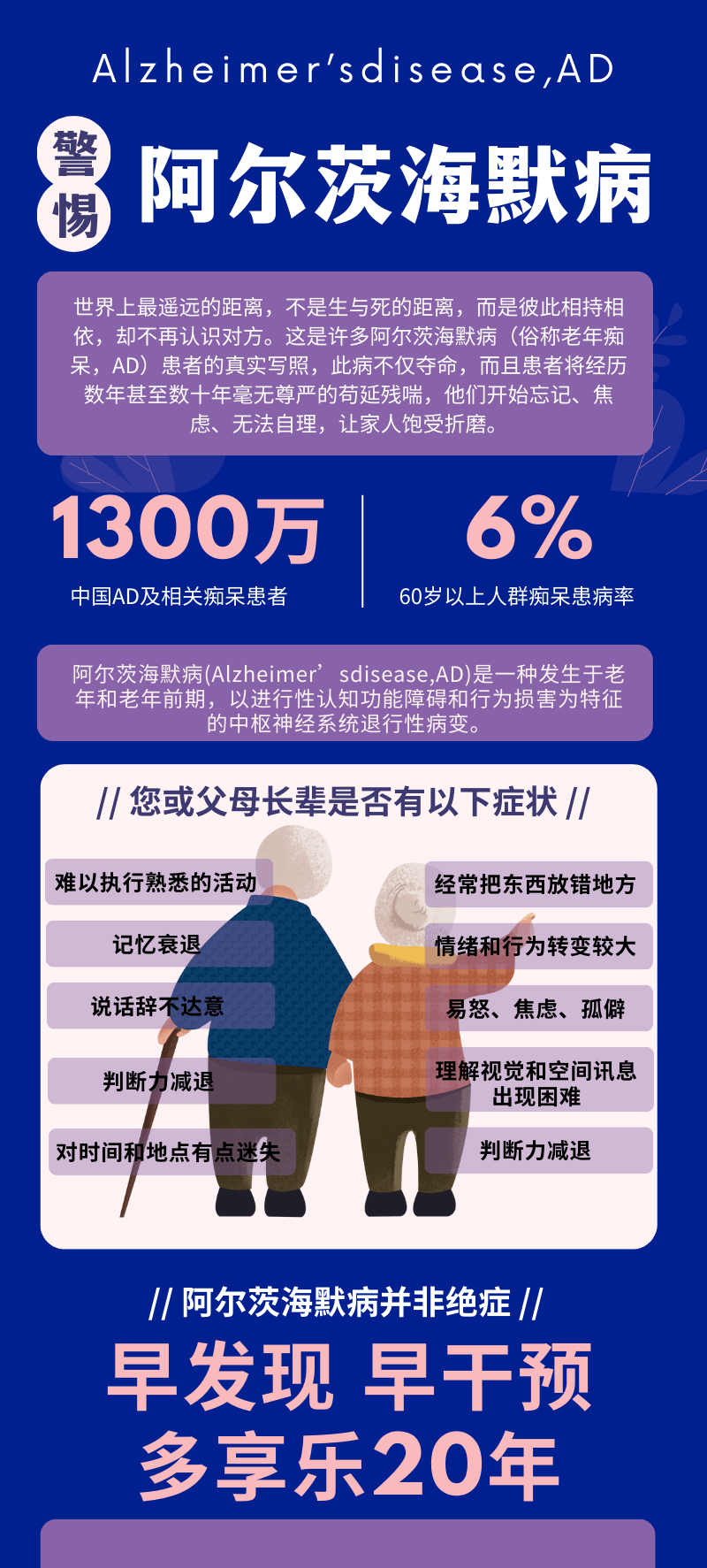 69cf60690a0c2.png